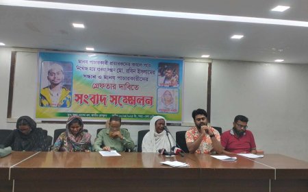 লিবিয়ায় নিখোঁজ ছেলেকে ফিরে পেতে পরিবারের আকুতি