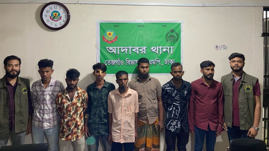 ছিনতাই, মাদক কারবারে জড়িত অভিযোগে আদাবরে গ্রেপ্তার ৭