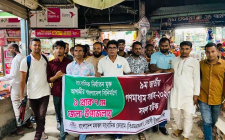 বেতাগীতে বর্ণাঢ্য শোভাযাত্রা জাতীয় গণমাধ্যম সপ্তাহ-২০২৫ উদযাপন। ‎