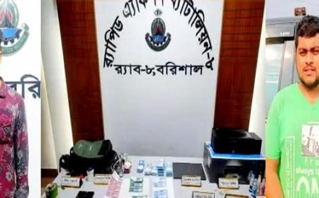 জাল টাকা ও টাকা ছাপানোর সরঞ্জাম সহ আটক ঝালকাঠির নাইম।