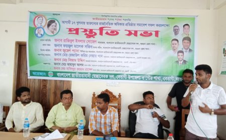 ‎খুলনায় তারুন্যের রাজনৈতিক অধিকার প্রতিষ্ঠার  সমাবেশ সফল করার লক্ষ্যে সেচ্ছাসেবকদলের প্রস্তুতি সভা।