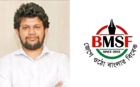 তথ্য উপদেষ্টাকে লাঞ্ছিতের ঘটনাটি পীড়াদায়ক: বিএমএসএফ 