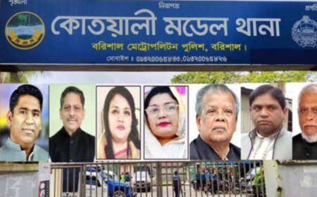 বরিশালে সাবেক দুই মেয়রসহ ২৪৭জনের নামে কোতোয়ালি মডেল থানায় মামলা