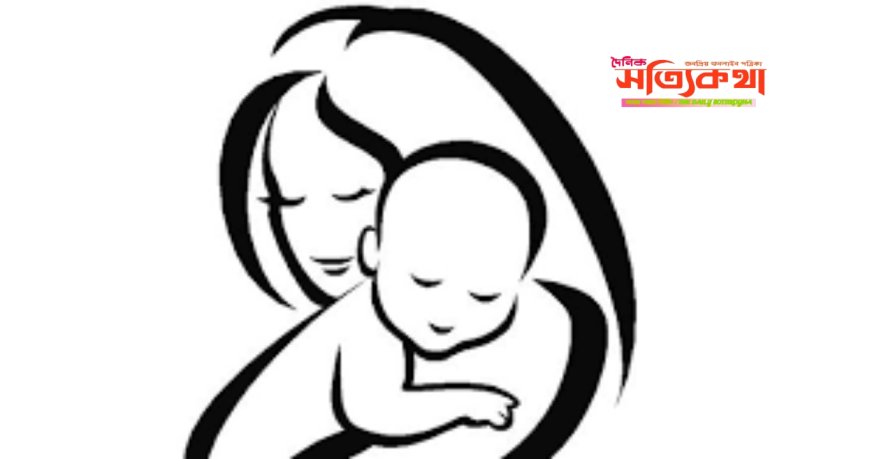 মা দিবস: ভালোবাসা ও কৃতজ্ঞতার এক বিশেষ দিন