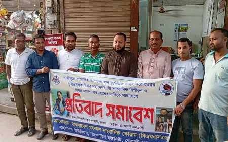 ‎বেতাগীতে সাংবাদিক আসাদুজ্জামান তুহিন হত্যার প্রতিবাদে (বিএমএসএফ )সমাবেশ ও মানববন্ধন। 