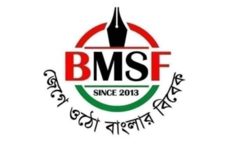 বিএমএসএফ'র পাঁচ শাখা কমিটি বিলুপ্ত ঘোষণা করা যাচ্ছে। 