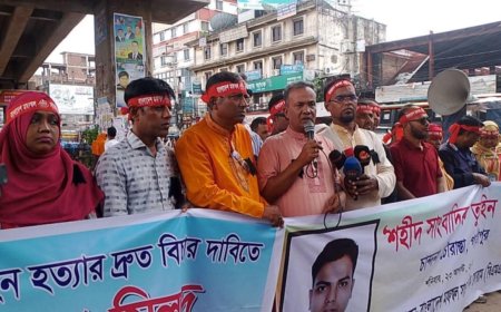 দ্রুত বিচার আইনেই তুহিন হত্যার বিচার করতে হবে; শ্রীপুরে বিএমএসএফ নেতৃবৃন্দ 