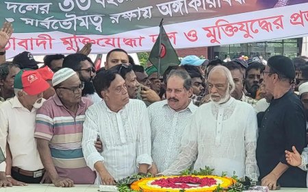 জাতীয়তাবাদী মুক্তিযোদ্ধা দলের ৩৩ তম প্রতিষ্ঠা বার্ষিকী পালিত আজ।