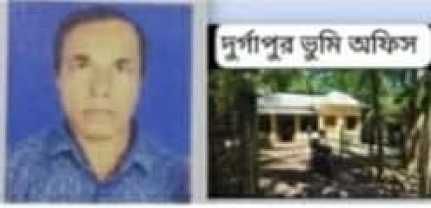 গোপালগঞ্জে দুর্গাপুর ইউনিয়ন ভূমি অফিসের বিরুদ্ধে মিথ্যা সংবাদ প্রচারের অভিযোগে প্রতিবাদ।।