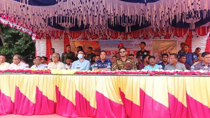 টাঙ্গাইলের নাগরপুরে বিজয়া দশমীর মেলা শেষে দুর্গা প্রতিমা বিসর্জন