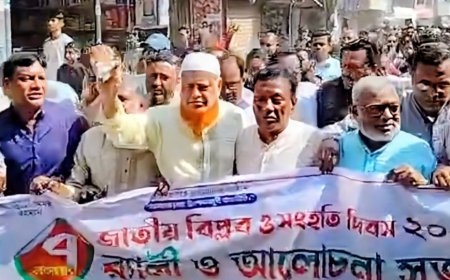 নাগরপুরে উপজেলা বিএনপির উদ্যোগে জাতীয় বিপ্লব ও সংহতি দিবস উদযাপন