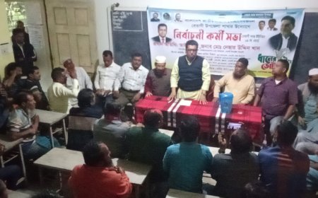 বেতাগীতে ধানের শীষের প্রার্থী নুরুল ইসলাম মনি ভাইকে বিজয়ী করতে নেছার খানের নেতৃত্বে সেচ্ছাসেবকদলের কর্মী সভা