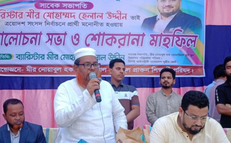 শিক্ষাক্ষেত্রে নারী সমজের উন্নতি ব্যতিত উন্নত জাতি গড়া সম্ভব নয়- মীর হেলাল