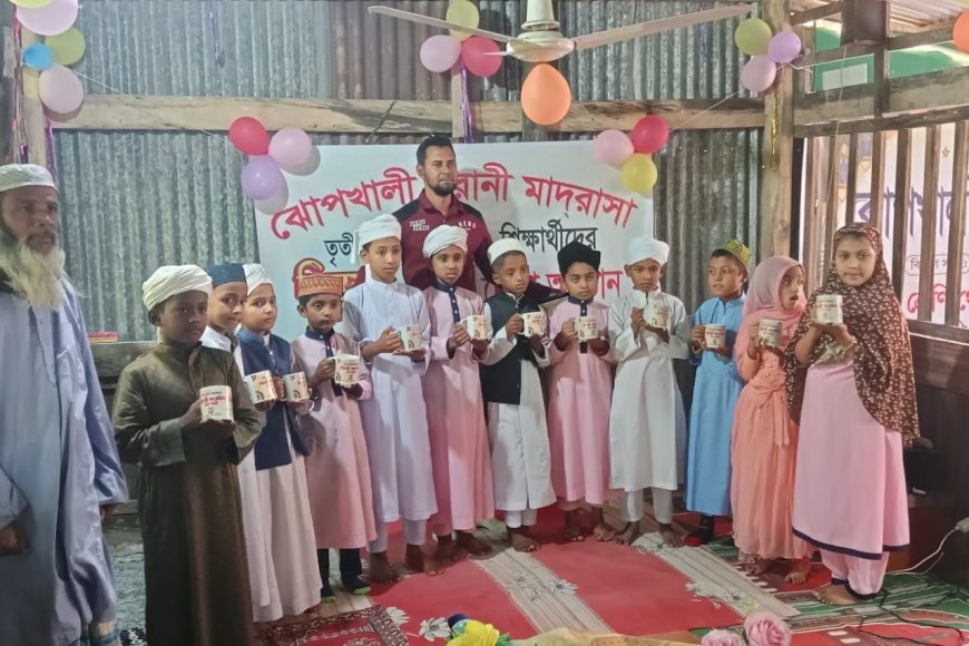 ঝোপখালী নূরানী মাদ্রাসার  তৃতীয় শ্রেণীর শিক্ষার্থীদের বিদায়ী সংবর্ধনা অনুষ্ঠান