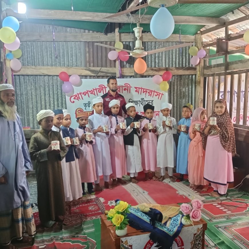 ঝোপখালী নূরানী মাদ্রাসার  তৃতীয় শ্রেণীর শিক্ষার্থীদের বিদায়ী সংবর্ধনা অনুষ্ঠান